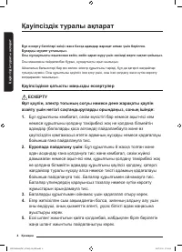 Страница 124