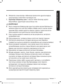 Страница 125