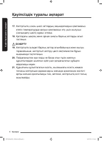 Страница 126
