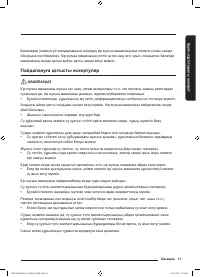 Страница 131