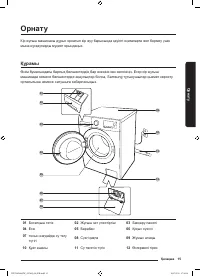 Страница 135