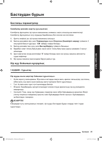 Страница 145
