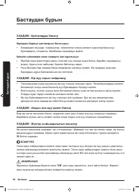 Страница 146