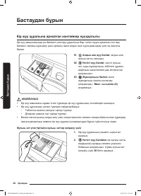 Страница 148