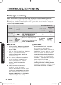 Страница 160