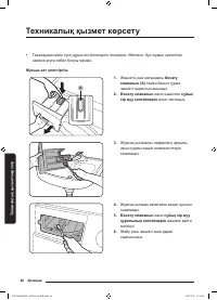 Страница 166