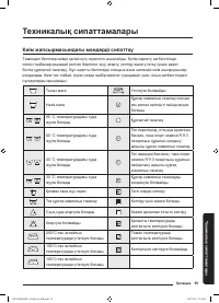 Страница 175