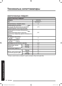 Страница 178