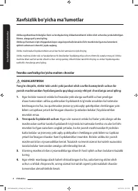 Страница 184