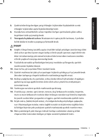 Страница 185
