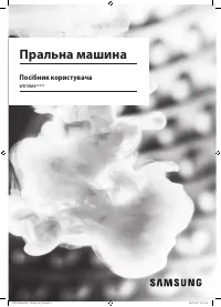 Страница 61