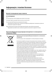 Страница 74