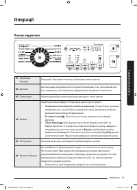 Страница 91