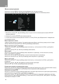 Страница 14