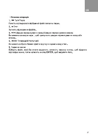 Страница 17