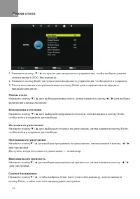 Страница 32