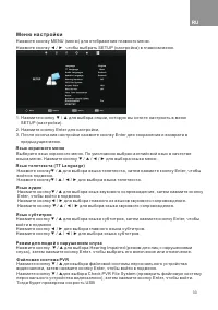 Страница 33