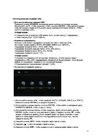 Страница 35