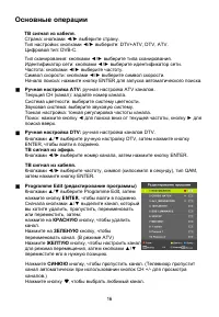 Страница 52
