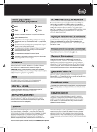 Страница 37