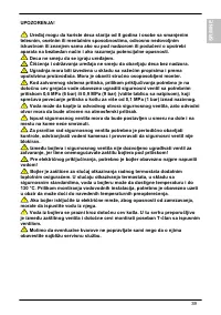 Страница 39