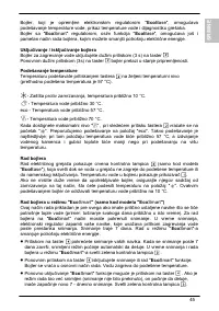 Страница 45