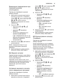 Страница 35