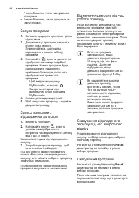 Страница 40