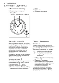 Страница 50
