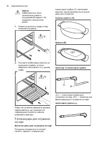 Страница 52