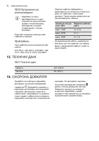 Страница 76