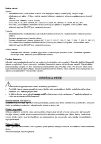 Страница 105
