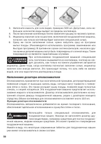 Страница 58