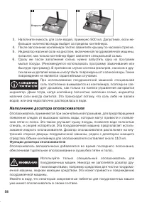 Страница 58