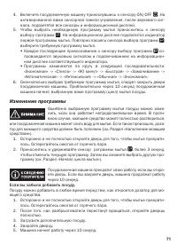 Страница 71