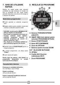Страница 55