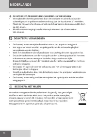 Страница 16
