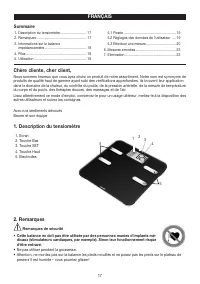 Страница 17