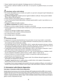 Страница 32
