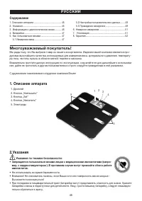 Страница 45