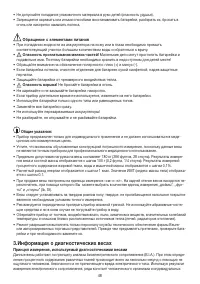 Страница 46