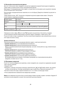Страница 48