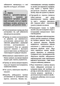 Страница 61