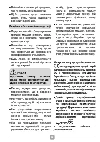 Страница 62