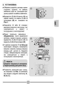 Страница 63