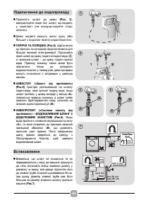 Страница 64