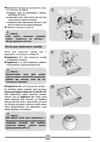 Страница 65