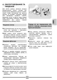 Страница 67