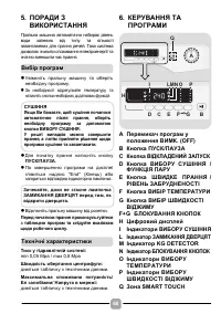 Страница 68