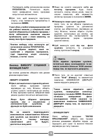 Страница 70